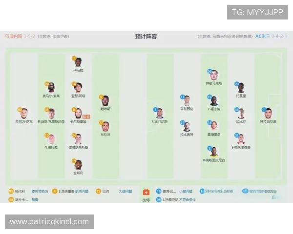 意甲联赛表现分析：顶级球队实力对比与赛季走势预测