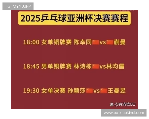 亚洲杯精彩瞬间回顾与未来赛程全解析