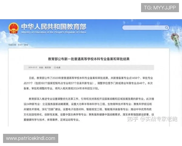 体育生报考热门专业及未来发展前景全面解析